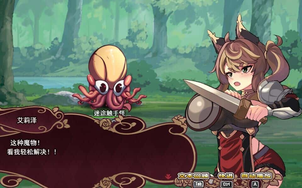 艾莉泽与迷离的木偶 Elise and the Spellbinding Marionette全息投影